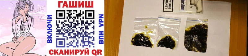 Какие есть наркотики Ртищево Галлюциногенные грибы  Бошки Шишки  Меф мяу мяу  ГАШ 