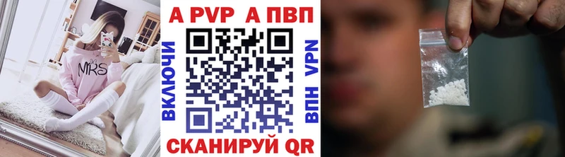 hydra сайт  Ртищево  Альфа ПВП кристаллы 