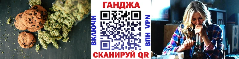 Cannafood конопля  Ртищево 