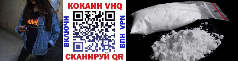гидра tor Ртищево Кокаин VHQ