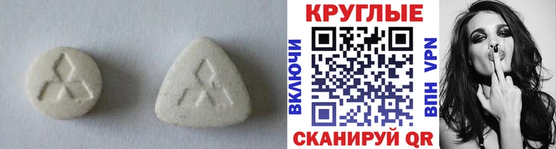 ЭКСТАЗИ Punisher  blacksprut маркетплейс  Ртищево 