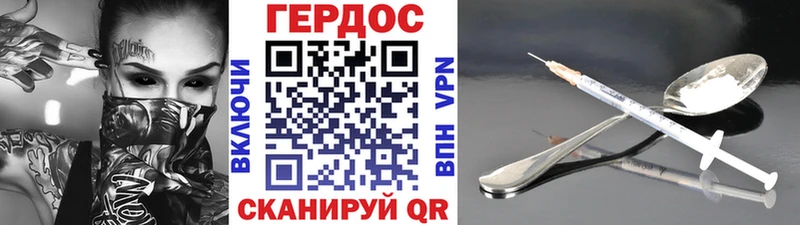 даркнет какой сайт  Ртищево  ГЕРОИН Heroin 