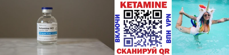 где купить наркотик Ртищево КЕТАМИН ketamine