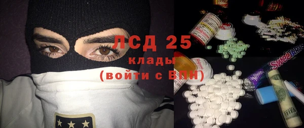 мескалин Арсеньев