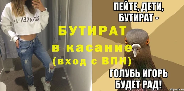 мескалин Арсеньев