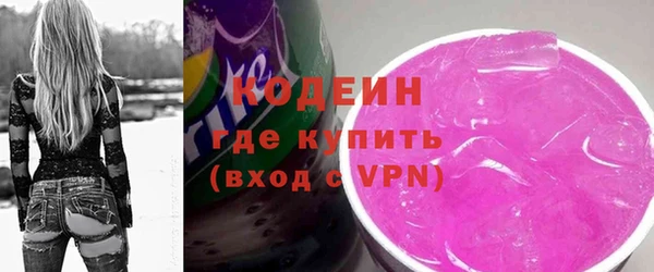 spice Армянск