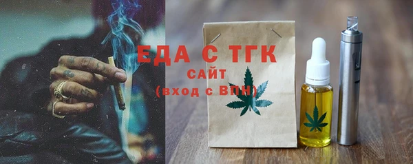 бутик Аркадак