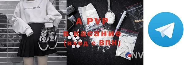 spice Армянск