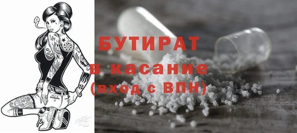 spice Армянск