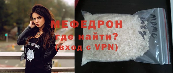 spice Армянск