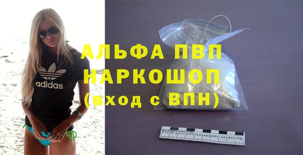 spice Армянск