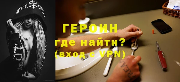 spice Армянск