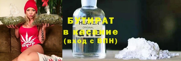 бутик Аркадак