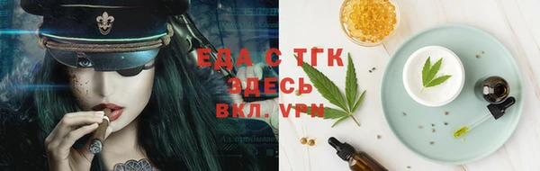 spice Армянск