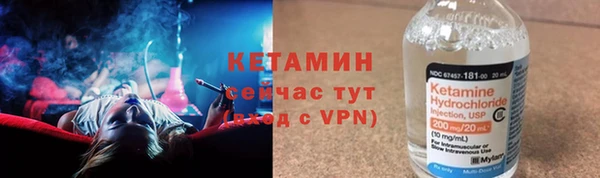 spice Армянск