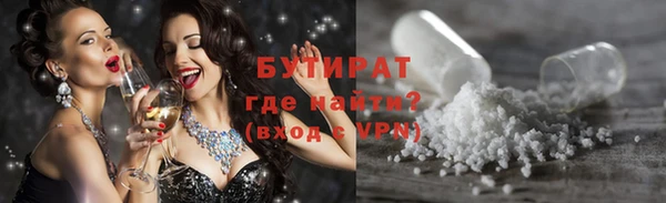 бутик Аркадак