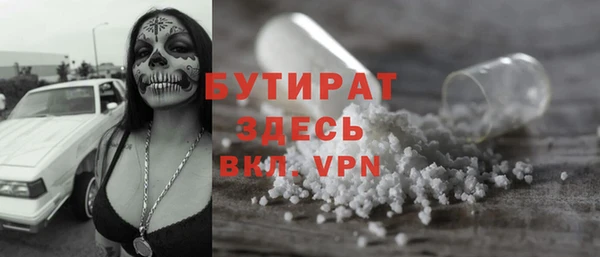 мескалин Арсеньев