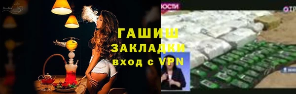 spice Армянск