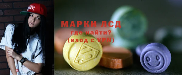spice Армянск