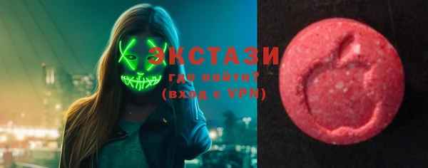 spice Армянск