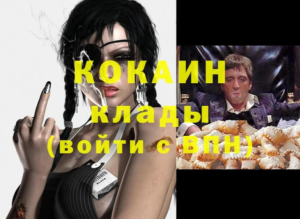 бутик Аркадак