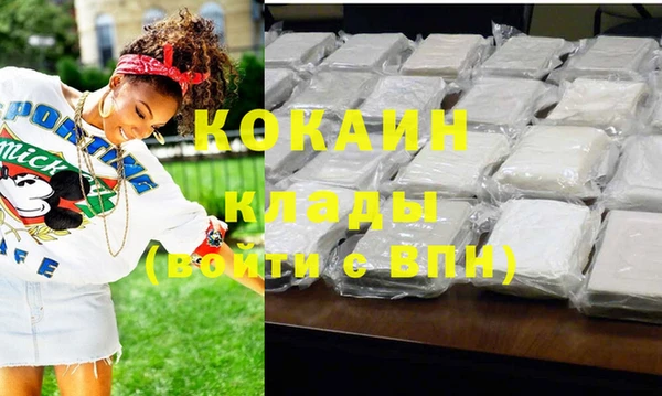 бутик Аркадак