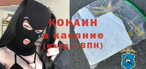 бутик Аркадак