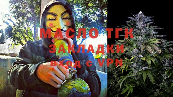 мескалин Арсеньев