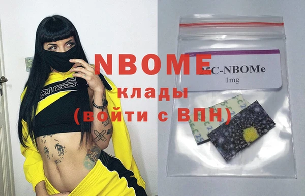 spice Армянск