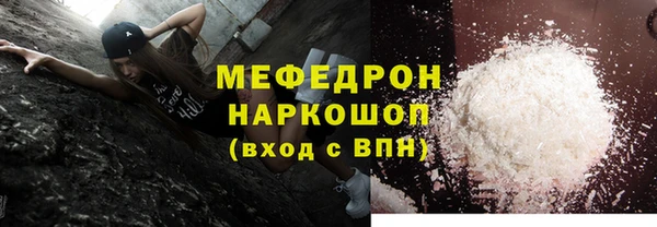 spice Армянск