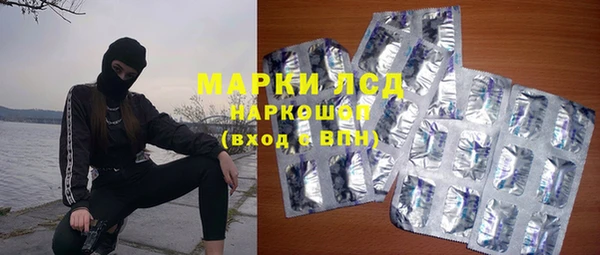 мескалин Арсеньев