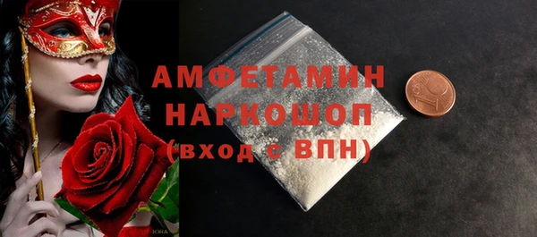 мескалин Арсеньев