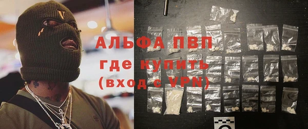 мескалин Арсеньев