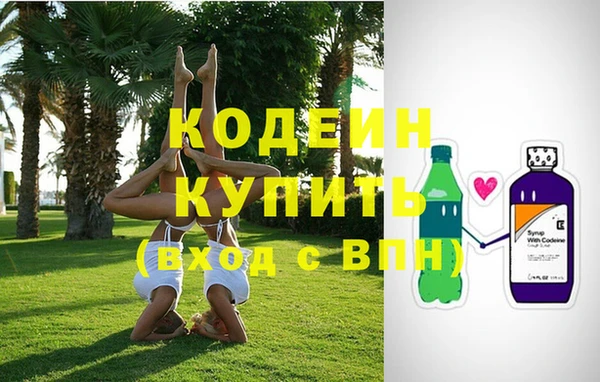 мескалин Арсеньев