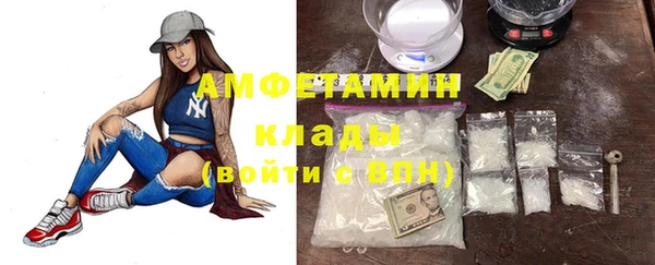 spice Армянск