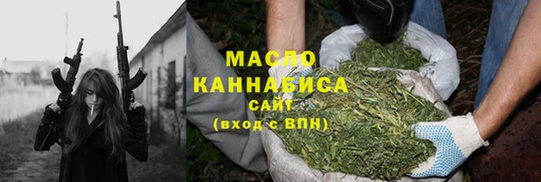 мескалин Арсеньев