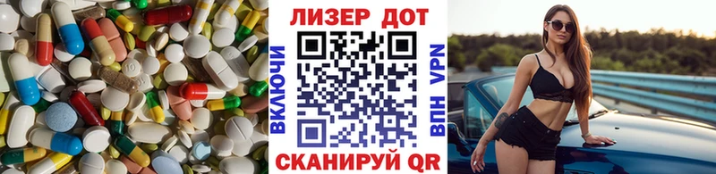 ЛСД экстази ecstasy Ртищево