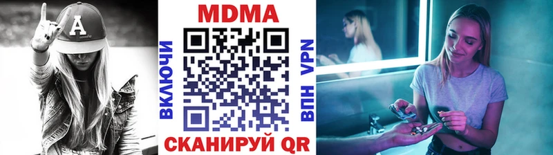 площадка наркотические препараты  Ртищево  MDMA кристаллы  дарнет шоп 