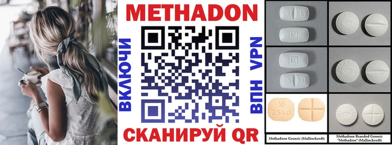как найти закладки  Ртищево  Метадон methadone 