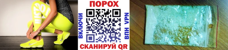 площадка телеграм  Ртищево  Первитин кристалл  продажа наркотиков 