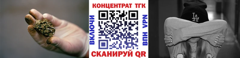 Дистиллят ТГК вейп с тгк  где купить наркоту  Ртищево 